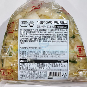 종가집 어린이 백김치, 1kg, 1개