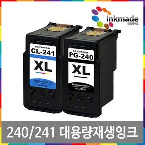 캐논 PG240XL CL241XL 대용량 호환잉크 MG2120 MG2220 MG3120 MG3220 MG3520 MG4120 MG4220 MX372 MX432 MX512, 1개, 검정대용량호환잉크