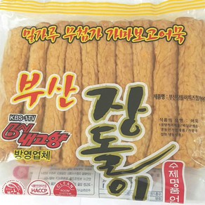 장돌이 부산어묵 치즈맛 핫바