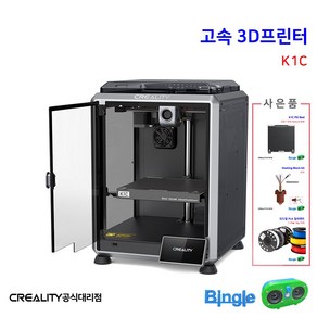 K1C 고속 출력 3D프린터