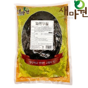 새마원 HACCP 파래무침 2kg 완도산 파래 사용, 1개