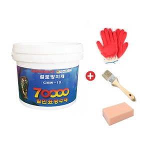 칠만표 방수제 CMW-10 결로방지제 지하 베란다 습한곳 곰팡이 방지 4KG, CMW-10 4KG 1개 + 붓 + 코팅장갑 + 스펀지, 1개, CMW-10 4KG + 붓 + 장갑 + 스펀지