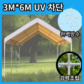 캘리스랩 축제용 행사용 방수 UV 접이식 텐트 그늘막 천막