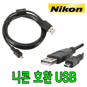 니콘 쿨픽스 S710 S8100 S9 S9100 카메라 UC-E6 호환 USB케이블