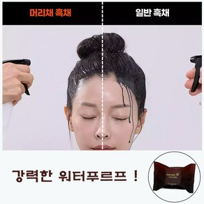 C&K코스메틱 머리채 스프레이 흑채 130ml 흑채스프레이 새치커버