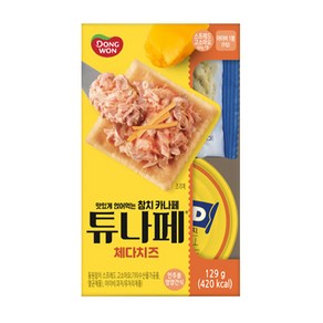 동원 튜나페 체다치즈 통조림, 129g, 1개, 단일속성