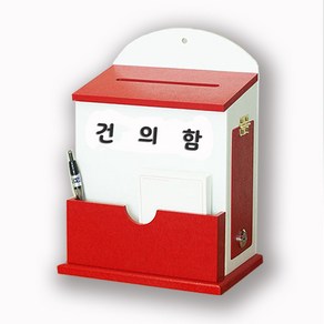 [원진엘앤비] 우드 라운드 메모꽂이함(레드) 문구30여종, 건의함, 1개