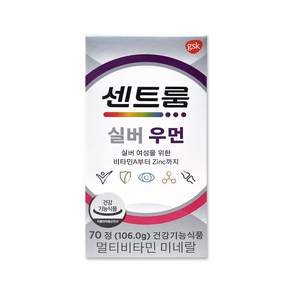 센트룸 실버 우먼 70정 50세 이상 여성 멀티비타민, 1개, 106g, 145ml