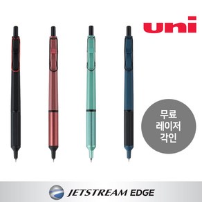 제트스트림 엣지 유성볼펜 SXN-1003-23 0.38mm 무료레이저각인, 1개, 블랙레드