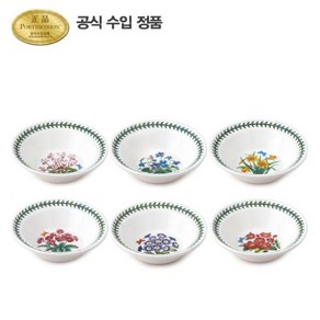 [포트메리온]보타닉 가든 오트밀(D형) 16cm 6p (C), 6개, 없음