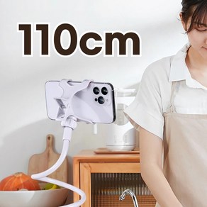 니즈웰 릴렉스뷰 스마트폰 자바라 거치대 110cm, 화이트, 1개