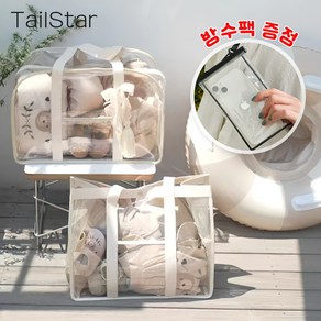 테일스타 물놀이 비치백 투명 방수 비치가방, 지퍼타입, 1개