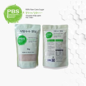 벌집몰 + 사탕수수원당 비정제원당 고급설탕 피비에스 PBS 3kg 선정제품 H*NC/B:23 + WKK*L8/V, 단품, 1개