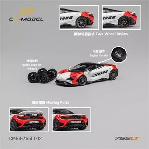 CM-Model 1:64 맥라렌 765LT - 화이트 / 레드 (추가 휠타이어 포함)