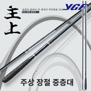 YGF 주상 21척 낚시대, 혼합 색상