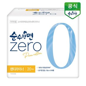 순수한면 생리대 제로 롱라이너 20P x 1팩, 1개