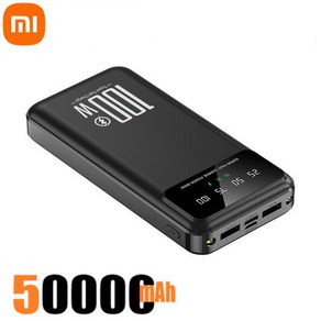 샤오미 50000mAh 휴대용 보조배터리 100W 고속 충전기 대용량 외장 배터리 팩 모바일 전원 아이폰 삼성용