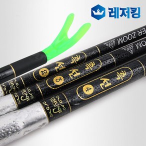 흑선 줌 낚시받침대 낚시용품