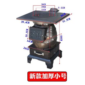 소각로 주물 난로 땔감 무쇠 연탄 쓰레기소각로 화목난로 소각통 야외 불멍 캠핑 화덕, B. 소형 두꺼운 주철 난로