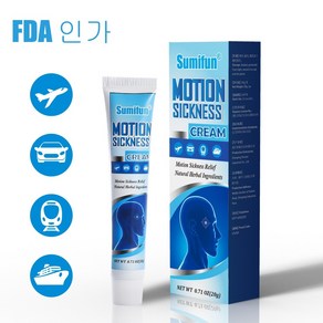 미국 FDA 인가뱃멀미 멀미 현기 메스꺼움 비졸음 연고 20g S-10