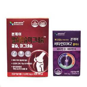 뼈건강관리세트 발효칼슘마그네슘 이온칼슘 이온칼맥 1개월 + 비타민DK 2 플러스 2개월, 3.2g, 30개, 3200mg