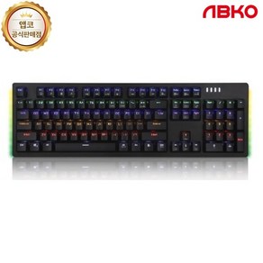 ABKO K515 축교환 측면 RGB 라이팅 이중사출 게이밍 기계식 키보드 (블랙/화이트-청축 적축 갈축), 블랙-갈축