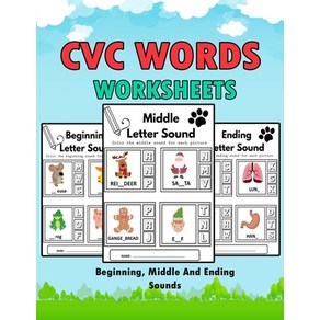 (영문도서) CVC Words Worksheets: CVC Words Workbook For Beginning Middle And Ending Sounds Phonics Worksheet ... Paperback