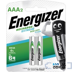 에너자이저 충전용 건전지 AAA (1.2V 800mAh) 2알(1카드) 니켈수소 에네루프