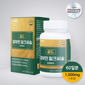 [라이븐] 알부민 밀크씨슬 골드 프리미엄정 1000mg, 1개, 60정