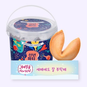 포춘쿠키 패밀리팩 신년파티, 120g, 1개