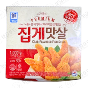 [사조대림] [대림냉동]프리미엄집게맛살 1 000g X3개, 1kg, 3개