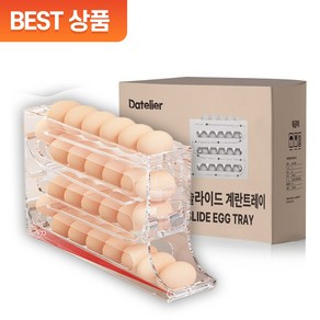 Datelier 스르륵 슬라이드 계란트레이 보관함