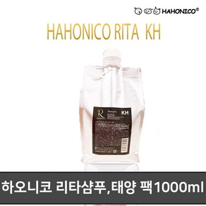 하오니코 라메라메 태양 리타 클리닉 손상모용 샴푸 1000ml