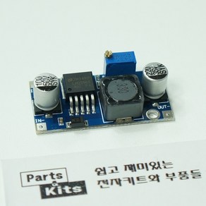 [파츠키츠] LM2596S DC-DC컨버터 정전압 4~35V 아두이노, 단일품목