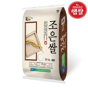 [24년햅쌀][당일도정] 영암군농협 조은쌀 20kg 1개