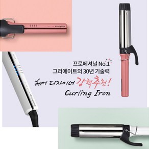 그리에이트 티타늄 컬링라인 볼륨 아이롱 봉 고데기 32mm/38mm+열보호에센스50ml, 32mm, 핑크, 그리에이트 티타늄 아이롱