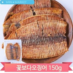 한양식품 꽃보다오징어 150g 소프트 오리지널 오징어안주 맥주안주 간식, 1개