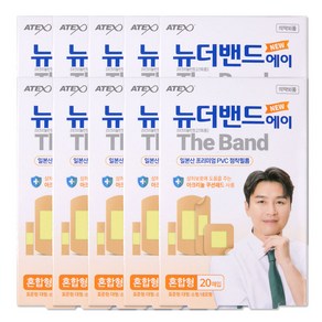 해호 뉴 더밴드 에이 혼합 20매입, 10개, 20개입