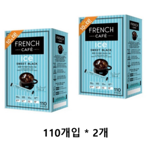 프렌치카페 카페믹스 아이스 부드러운 블랙 660g