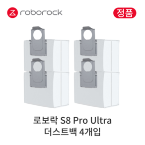 [정품] 로보락 S8 Po Ulta 소모품 더스트백, 4개입