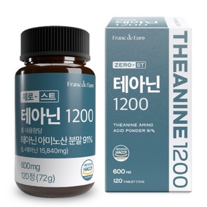 제로-스트 테아닌 1200 [함량 91%] HACCP 식약청인증, 1개, 120정
