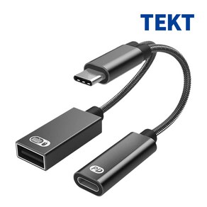 TEKT 택트 60W PD지원 2in1 C타입 OTG 젠더 고속 충전 허브, 1개, 1개