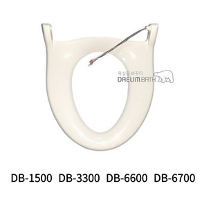 DB-1500 DB-3300 DB-6600 DB-6000 DB-6700(E) 비데시트 대림통상 도비도스