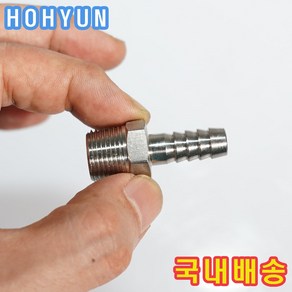 호스닛블 스텐 고급형 호스니플 스텐리스 닛뿔 호현산업, 나사3-8 닛불외경9.5mm, 1개