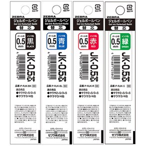 제브라 젤볼펜 리필심 JK-0.5 0.5mm 낱개, 블루 RJK-BL