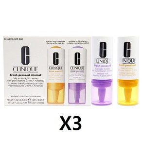 크리니크 프레쉬 프레스 데일리 부스터 비타민 C 오버나이트 부스터 비타민 A 20ml set X3개, 3개