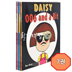 [힐링책방] 국내 최신 데이지 7권 daisy 영어원서 픽처북 음원 제공