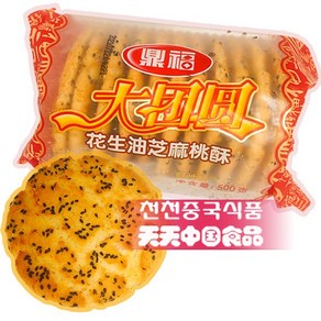 [천천중국식품] 땅콩오일로 만든 중국전통식 참깨 토쑤쿠키 500G 토쑤 과자, 1개