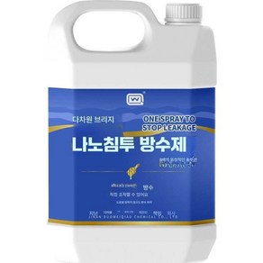 하이야 씰업방수제 코팅제 강화 방수 균열 투명, 1개, 투명 방수 스프레이 500ml