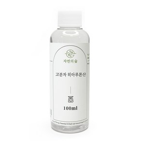 [자연의숲] 저분자 히아루론산 100ml 히알루론산 1% 수용액 천연비누만들기 천연화장품 자연의숲 수제나라, AW192 고분자히아루론산100ml, 1개